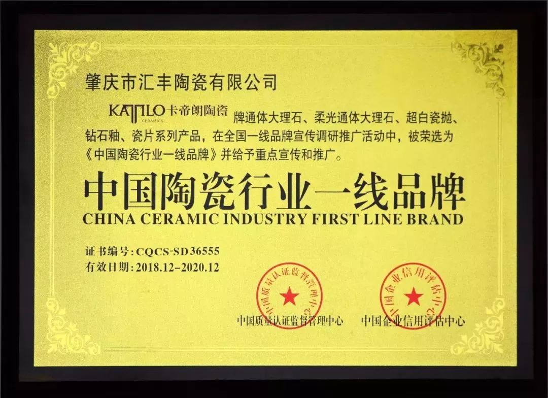 陶瓷一線品牌卡帝朗400X800通體中板，暗藏生活小驚喜！